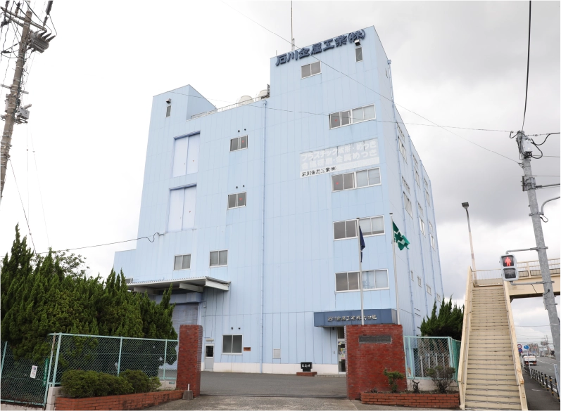 朽網工場外観写真